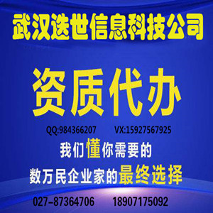 武漢CMMI資質(zhì)認(rèn)證是否必須通過咨詢代理機(jī)構(gòu)辦理？