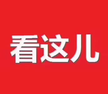 互聯(lián)網(wǎng)朋友圈廣告代理 創(chuàng)業(yè)新機(jī)遇與加盟代辦服務(wù)全解析