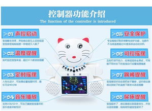 多功能寶寶搖床 免費(fèi)招商代理，一件代發(fā)，母嬰加盟新機(jī)遇