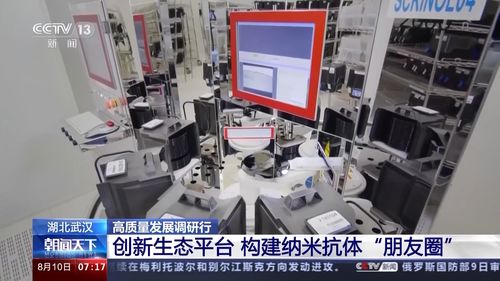 中國光谷 以自主創新破局，攻關計算機軟硬件“卡脖子”難題